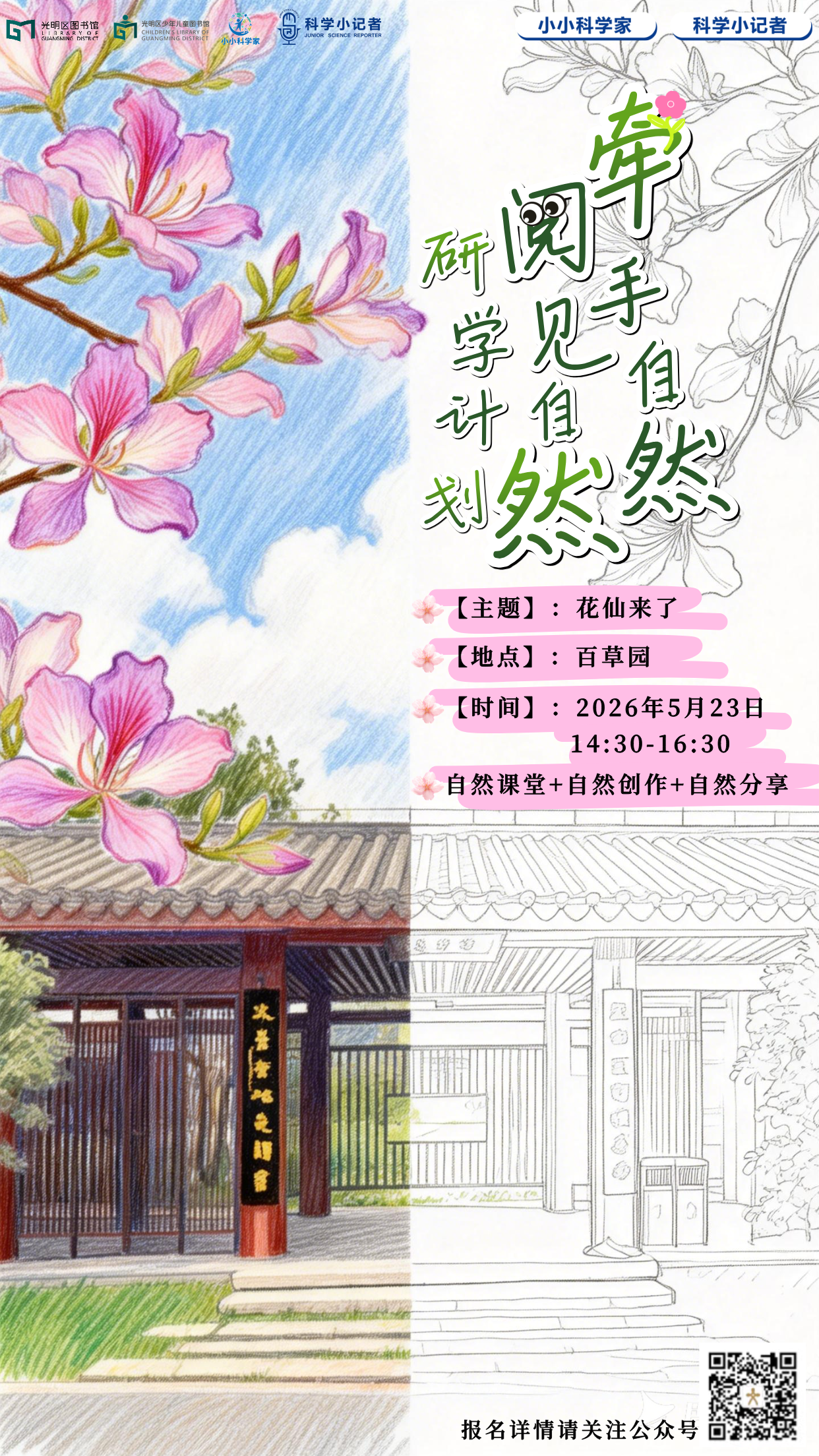 1e28d5f9b1e8176e0141493ef23ed777.png