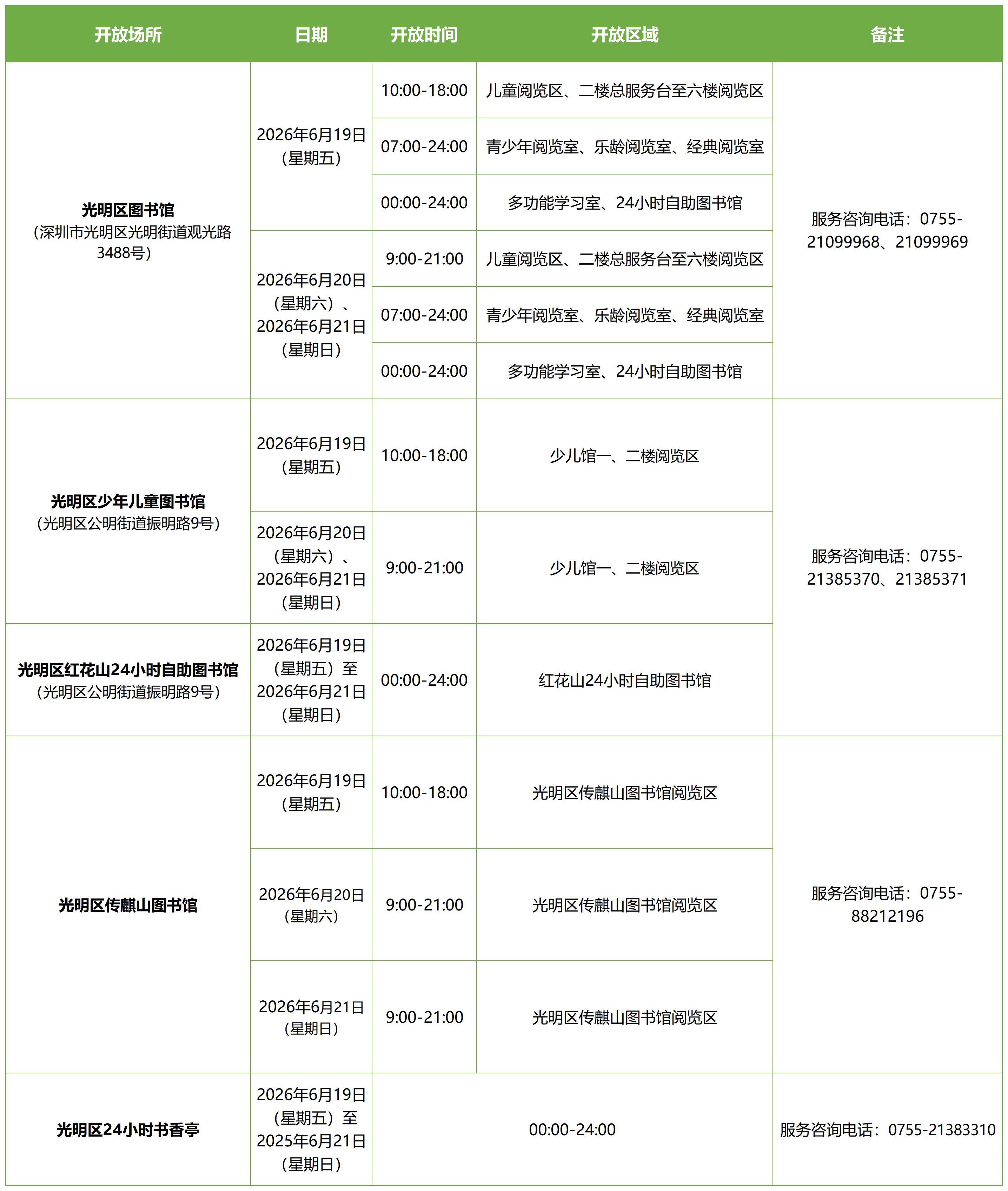 d4c36f9786aac1174492a3335f4a4b49.png